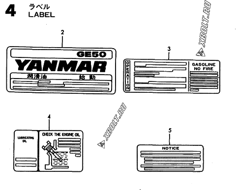  Шильды двигателя Yanmar GE50E-DPH