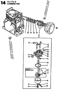  Двигатель Yanmar GE50E-DPK, узел -  Карбюратор 