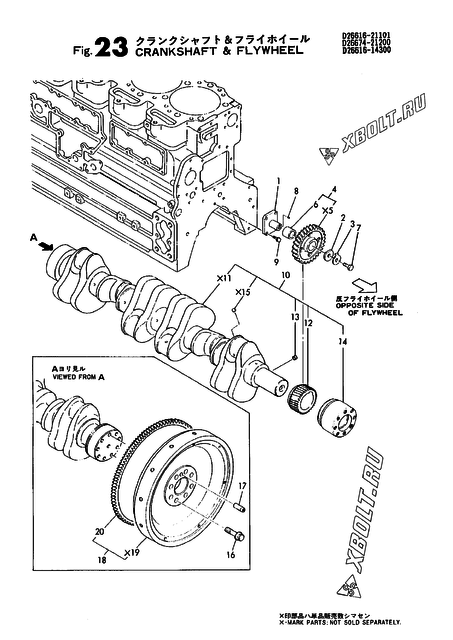  Коленвал и маховик двигателя Yanmar 6KHL-ST(RAD