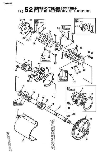 F.I.PUMP DRIVING DEVICE & COUPLING