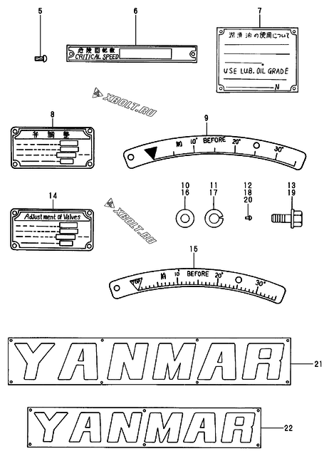  Шильды двигателя Yanmar 6HALC-T