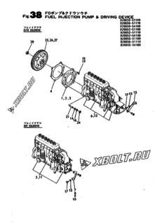  Двигатель Yanmar 6HAL-T(NORIKURA, узел -  Топливный насос высокого давления (ТНВД) 