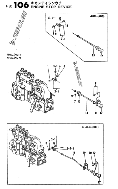  Устройство остановки двигателя двигателя Yanmar 4HAL(A07)