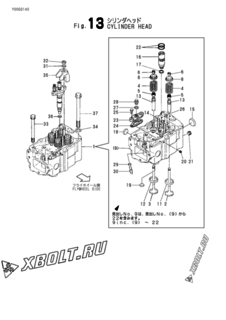  Двигатель Yanmar 12LAALC-DT, узел -  Головка блока цилиндров (ГБЦ) 