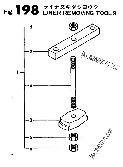 LINER REMOVING TOOL