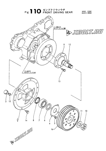 FRONT DRIVING GEAR