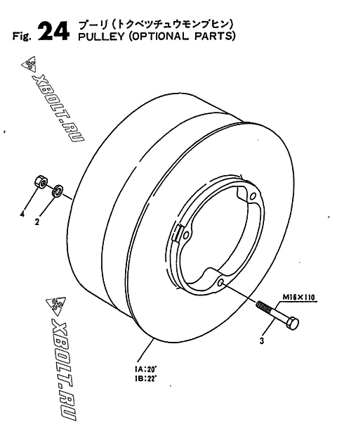 PULLEY        (OPTIONAL PARTS)