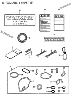  Двигатель Yanmar L48AE-DE, узел -  Инструменты, шильды и комплект прокладок 