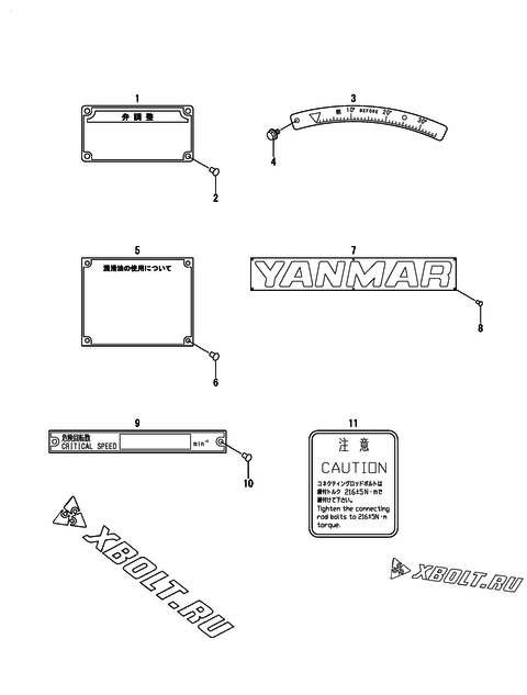 Шильды двигателя Yanmar 6HAL2C-EP