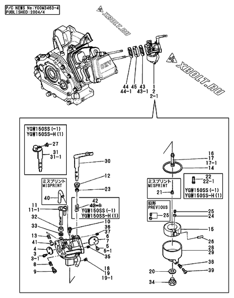  Карбюратор двигателя Yanmar YGW150(-1)