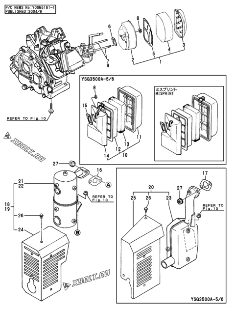 Воздушный фильтр и глушитель двигателя Yanmar YSG1500A-5/6