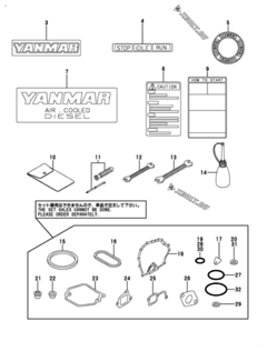  Двигатель Yanmar L40AE-DPY2, узел -  Инструменты, шильды и комплект прокладок 