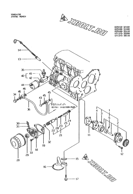  Система смазки двигателя Yanmar 3TN78L-RGN