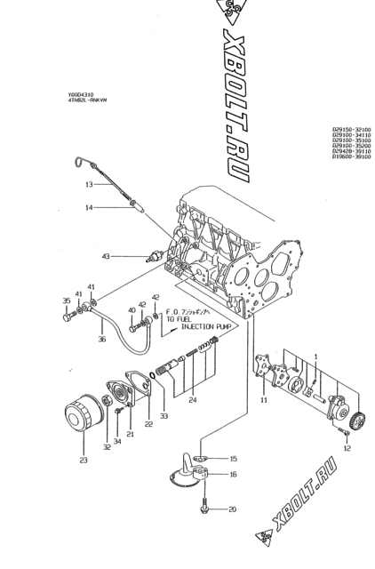  Система смазки двигателя Yanmar 4TN82L-RNKVM