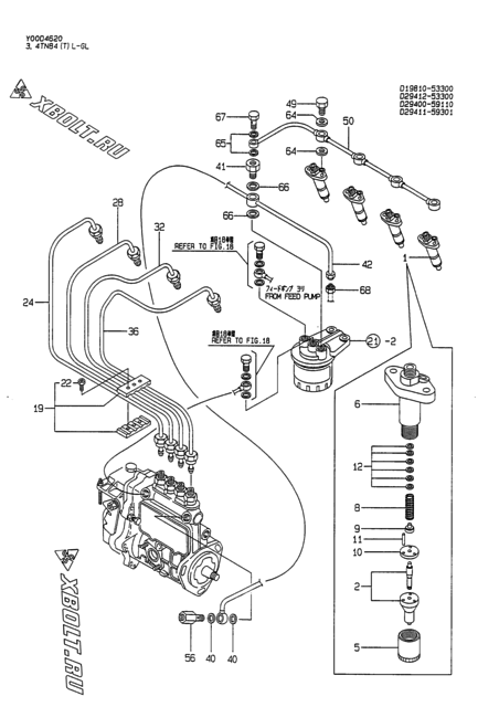  Форсунка двигателя Yanmar 4TN84TL-RGL