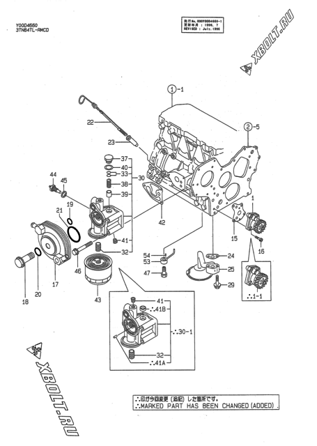  Система смазки двигателя Yanmar 4TN84TL-RMCD