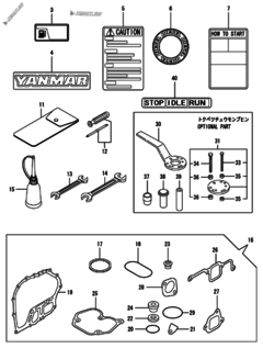  Двигатель Yanmar L70EE-DPTNA, узел -  Инструменты, шильды и комплект прокладок 