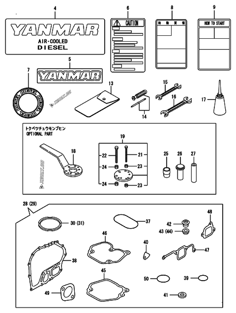 Инструменты, шильды и комплект прокладок двигателя Yanmar L70ADEVMK