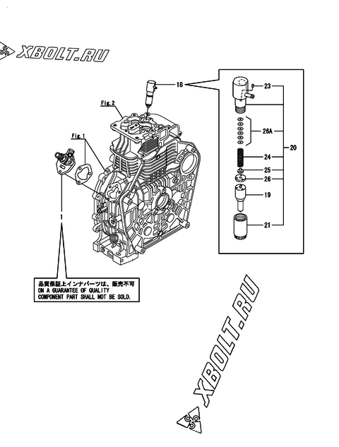  Топливный насос высокого давления (ТНВД) двигателя Yanmar L100V2AJ1R2AAS5