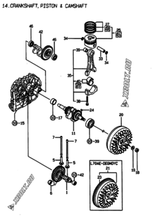  Двигатель Yanmar L70AEDEGMOYC, узел -  Коленвал, поршень и распредвал 