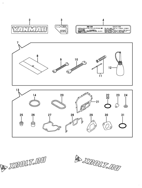  Инструменты, шильды и комплект прокладок двигателя Yanmar L100V6EC2C9EA