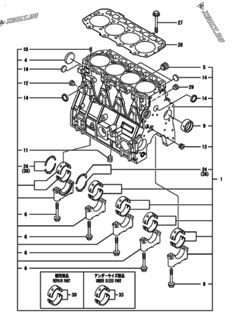 Двигатель Yanmar 4TNV98T-ZNHQ, узел -  Блок цилиндров 
