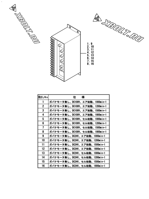 Производитель YANMAR, RELAY, SPEED DC100V, номер детали 46111-564870