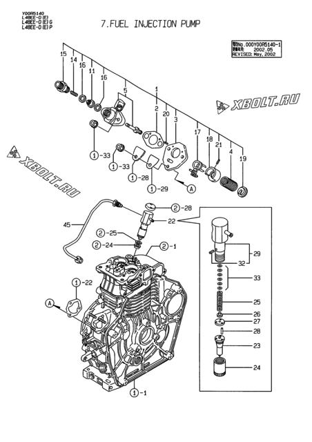  Топливный насос высокого давления (ТНВД) двигателя Yanmar L48EE-DG