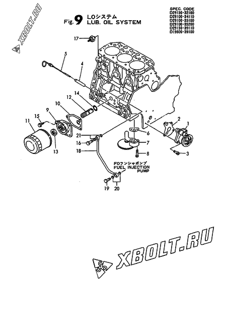  Система смазки двигателя Yanmar 3TN84L-RTBA