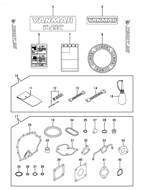  Инструменты, шильды и комплект прокладок двигателя Yanmar L48V6-PSU1