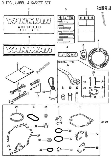  Инструменты, шильды и комплект прокладок двигателя Yanmar L40AE-DVR