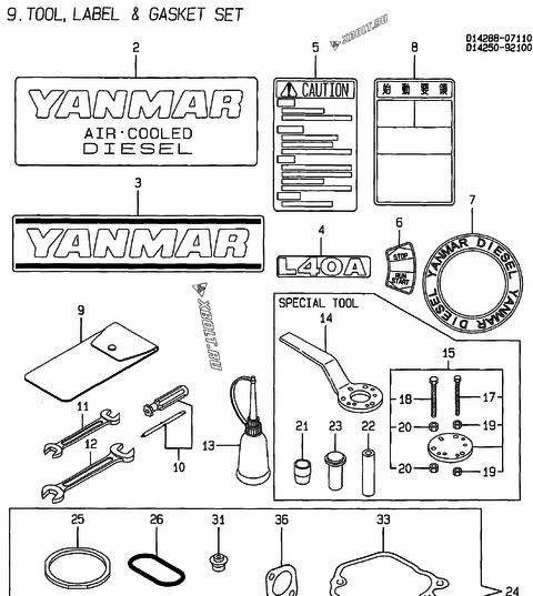  Инструменты, шильды и комплект прокладок двигателя Yanmar L40AE-DVR