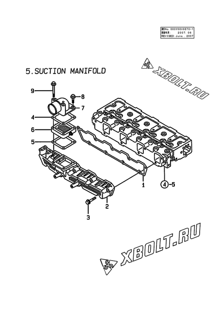  Впускной коллектор двигателя Yanmar 4TNE94-SFW