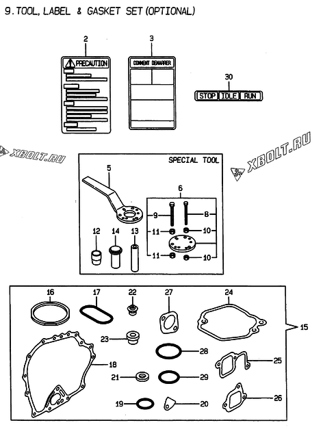  Инструменты, шильды и комплект прокладок двигателя Yanmar L40AE-DGMOYC