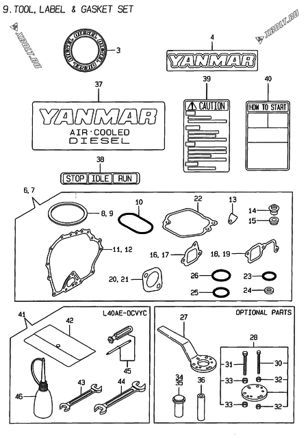  Инструменты, шильды и комплект прокладок двигателя Yanmar L40AE-DCV